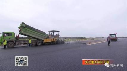 【關(guān)注重點項目工程】長深高速博興段路面攤鋪接近尾聲