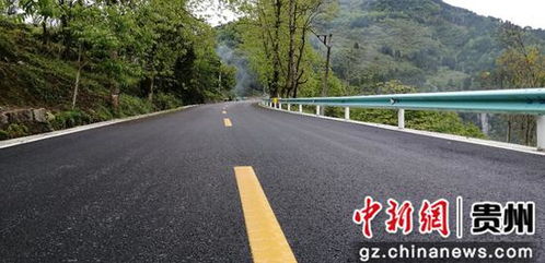 貴州省縣鄉(xiāng)公路路面改善提升工程xxss 3標(biāo)段五工區(qū)提前交工驗(yàn)收